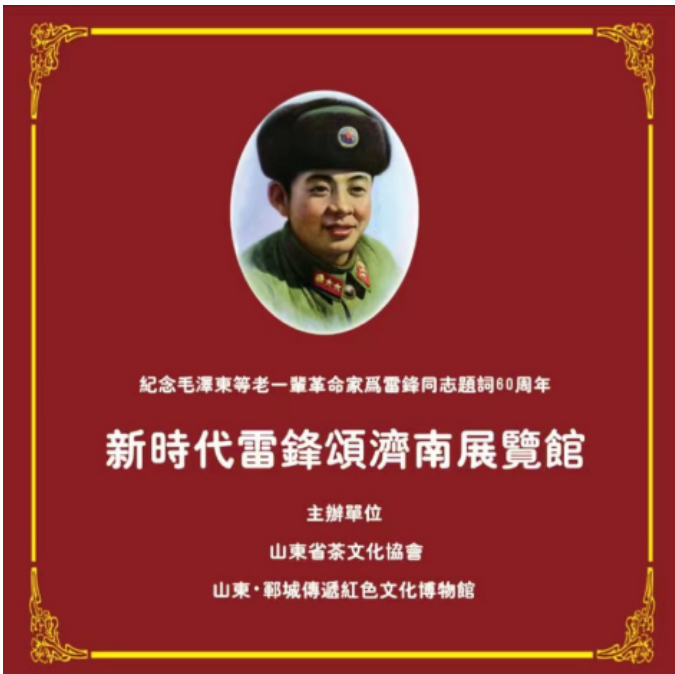 微信图片_20230401170955.png