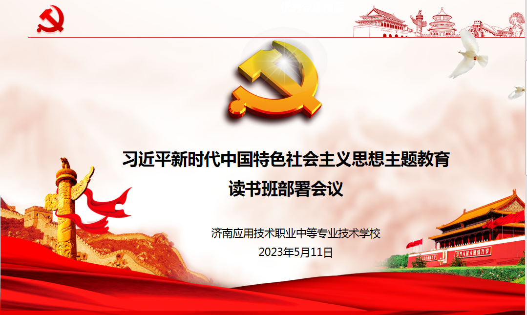 微信截图_20230513111219.png