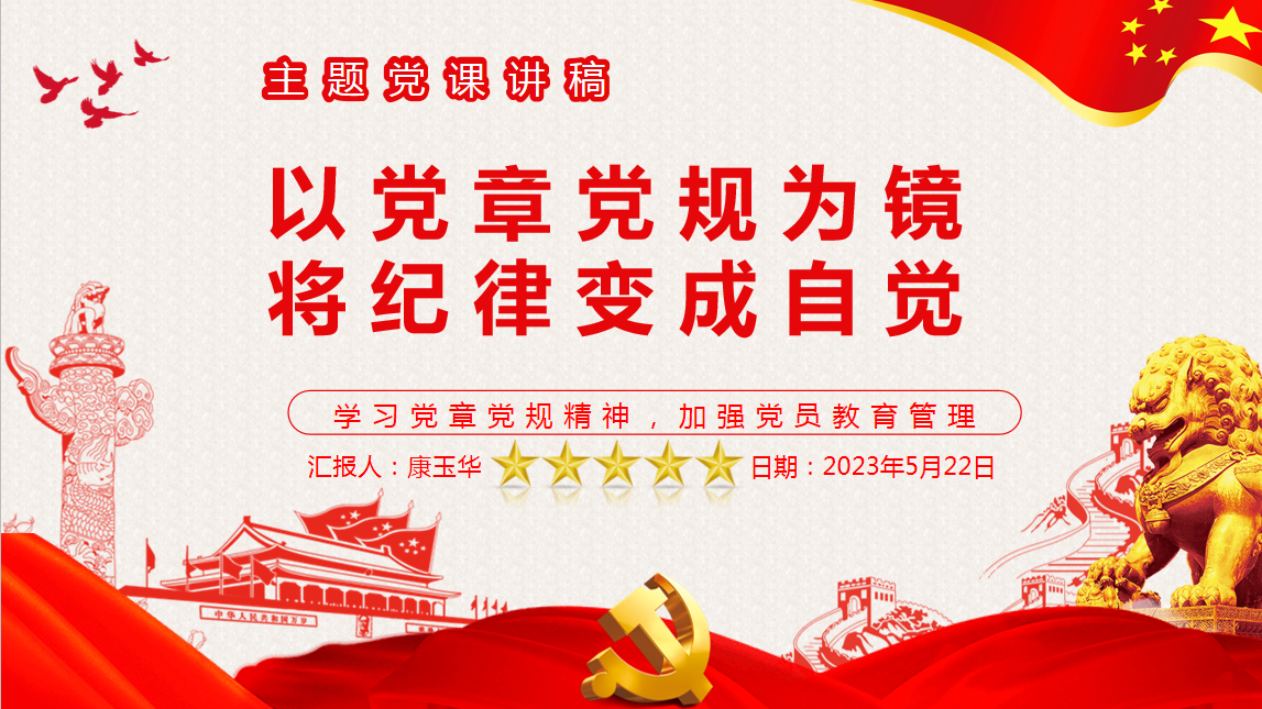 QQ截图20230522100531.png